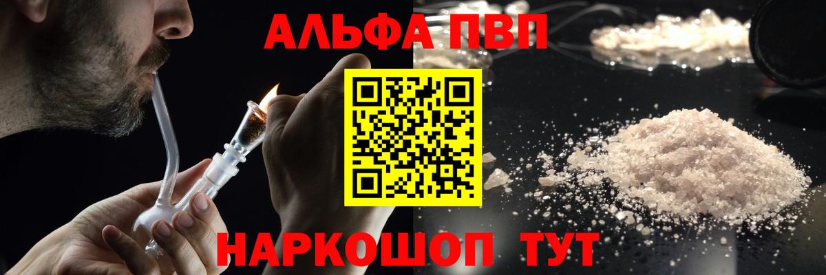 Альфа ПВП СК Краснокамск