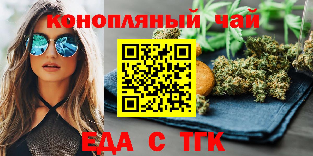 Краснокамск  Canna-Cookies марихуана  Вход с VPN 