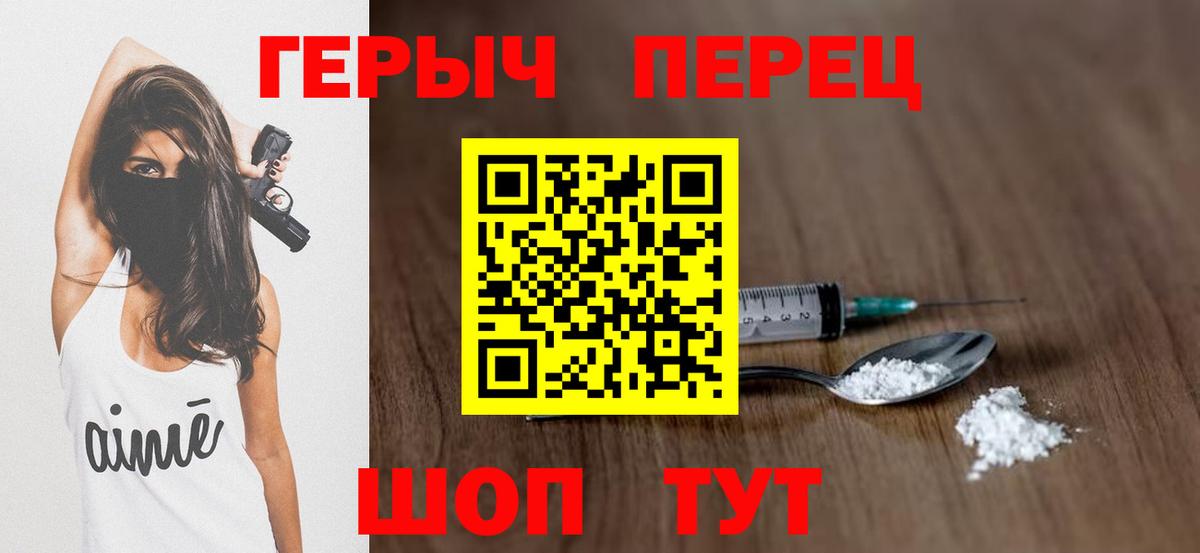 Краснокамск  Героин афганец  Вход с VPN 
