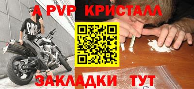 кокс Краснокаменск