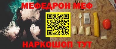 кокс Краснокаменск