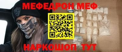 кокс Краснокаменск