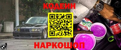 кокс Краснокаменск