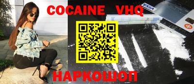 скорость Краснодар