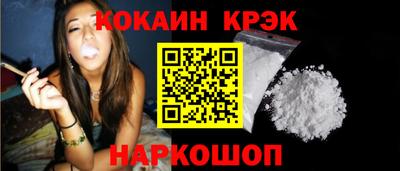мескалин Краснознаменск