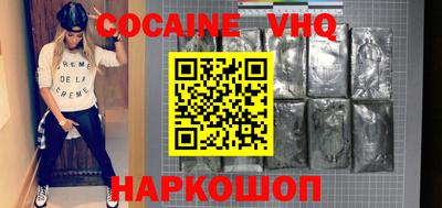 скорость Краснодар