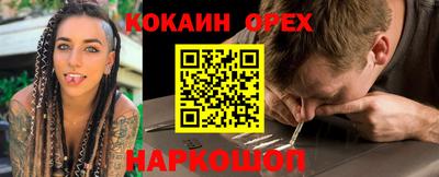 скорость Краснодар