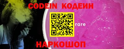 кокс Краснокаменск