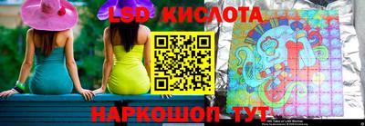 скорость Краснодар