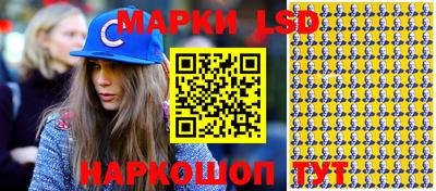 мескалин Краснознаменск