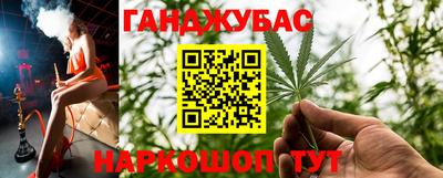 мескалин Краснознаменск