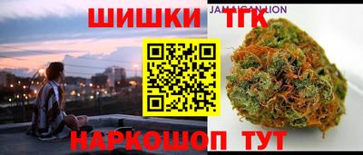 кокс Краснокаменск