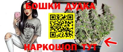 мескалин Краснознаменск