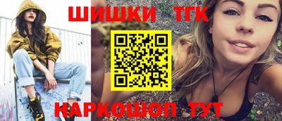кокс Краснокаменск