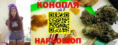 мескалин Краснознаменск