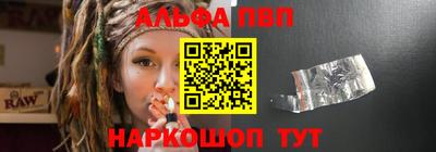 мескалин Краснознаменск