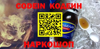 гашишное масло Кумертау