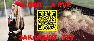 мескалин Краснознаменск