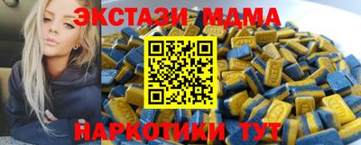 кокс Краснокаменск