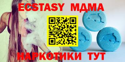 скорость Краснодар