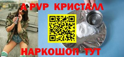 мескалин Краснознаменск