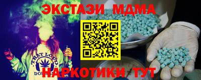 кокс Краснокаменск