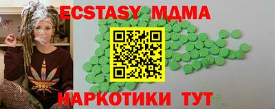 скорость Краснодар
