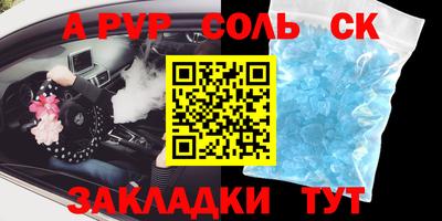 мескалин Краснознаменск