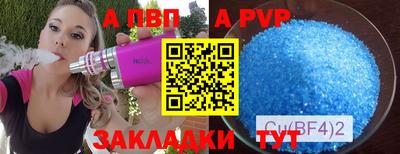 мескалин Краснознаменск