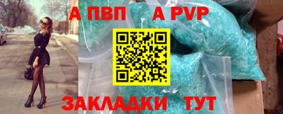мескалин Краснознаменск