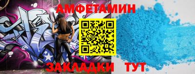 кокс Краснокаменск