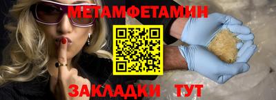 мескалин Краснознаменск