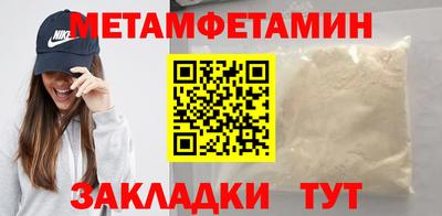 кокс Краснокаменск
