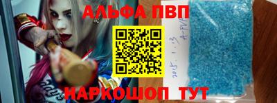 кокс Краснокаменск
