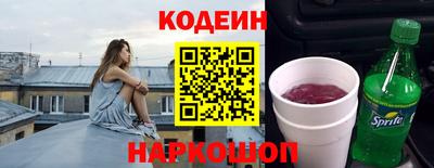 кокс Краснокаменск