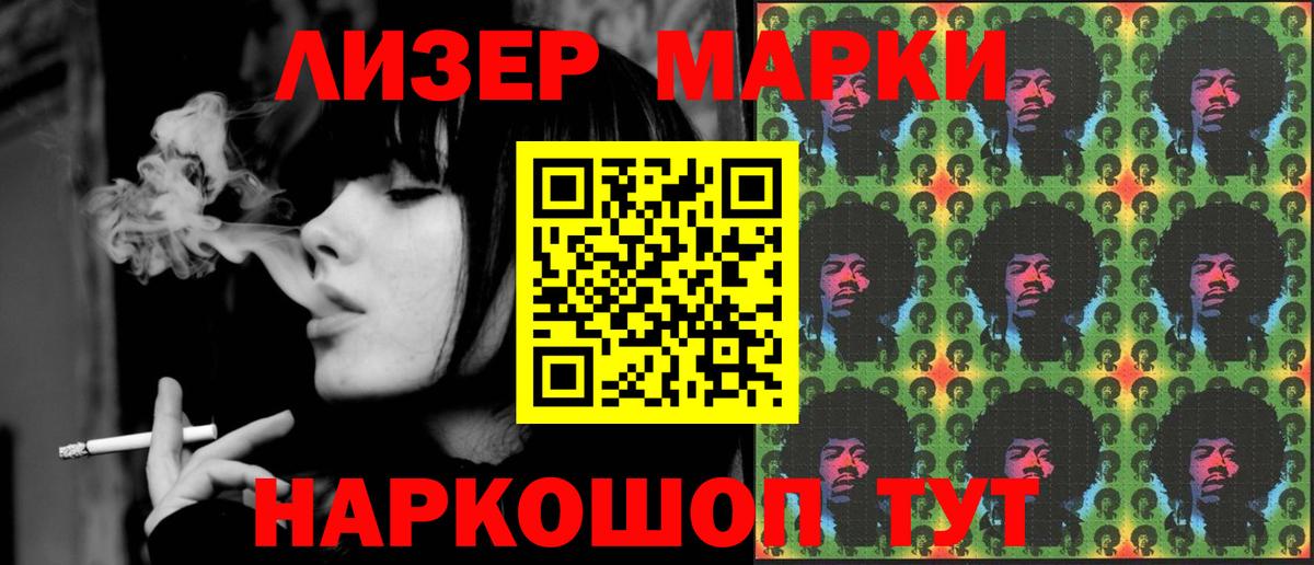 LSD-25 экстази кислота  Лсд 25 экстази кислота  Краснокамск  Вход с VPN 