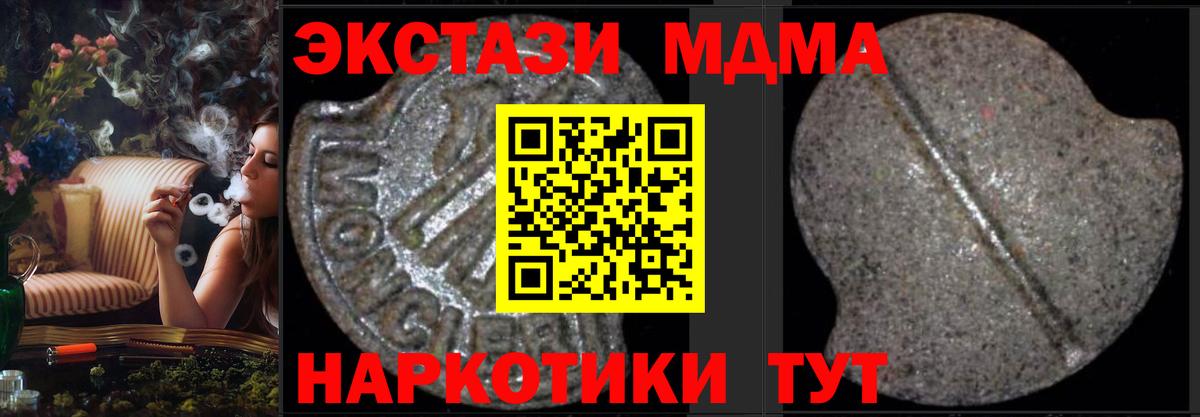 МДМА молли  Вход с VPN  МДМА VHQ  Краснокамск 