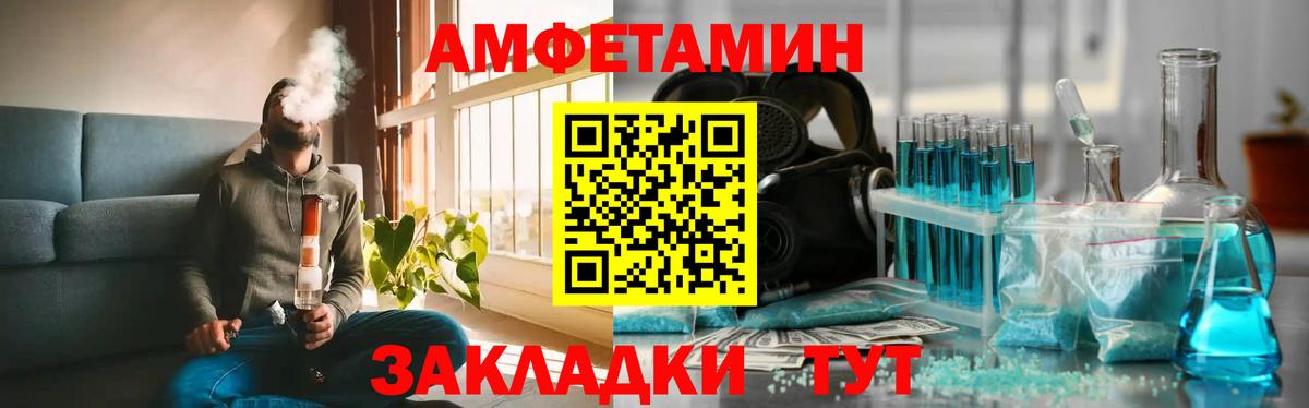 Метамфетамин Декстрометамфетамин 99.9% Краснокамск
