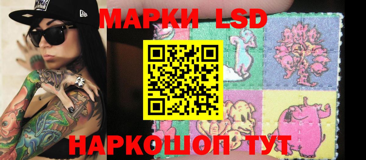 Краснокамск  Марки N-bome 1500мкг  Марки N-bome 1500мкг  Вход с VPN 