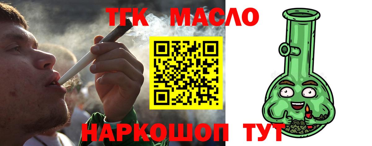 Краснокамск  цены наркотик  Вход с VPN  ТГК вейп с тгк 