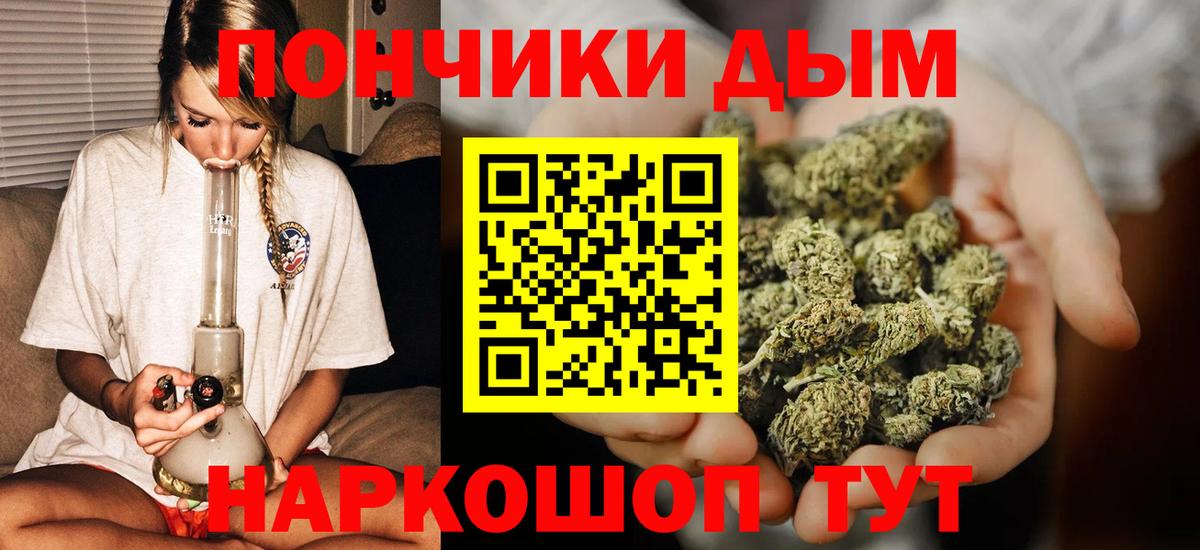 Марихуана Amnesia Краснокамск